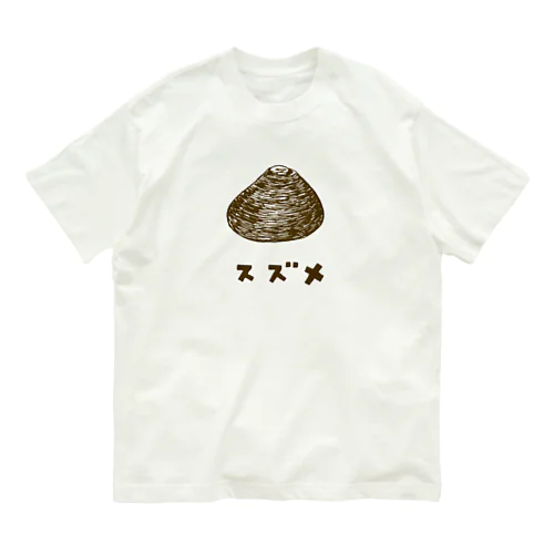 すずめって聞こえるべ Organic Cotton T-Shirt