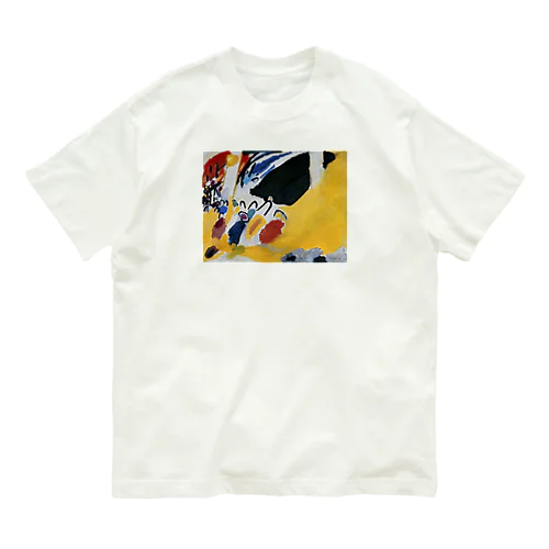 Wassily Kandinsky - Impression III (Konzert) オーガニックコットンTシャツ