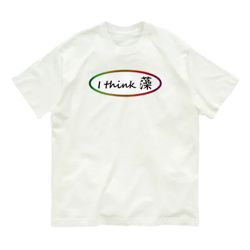 I think 藻（sou） Organic Cotton T-Shirt