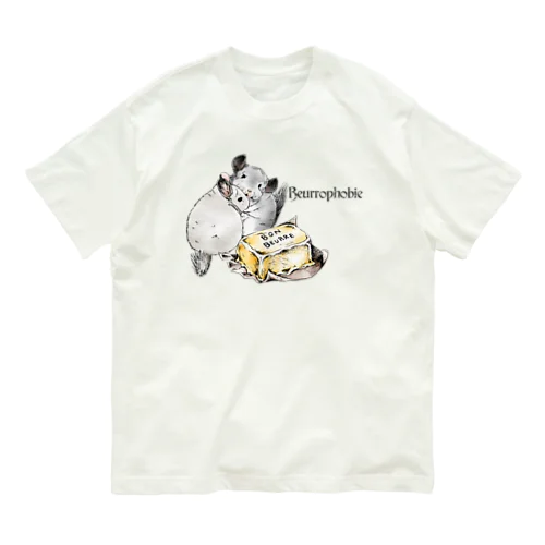 バター怖い　チンチラ　カラー Organic Cotton T-Shirt