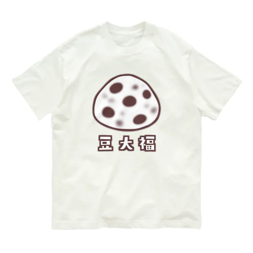 豆大福 Organic Cotton T-Shirt