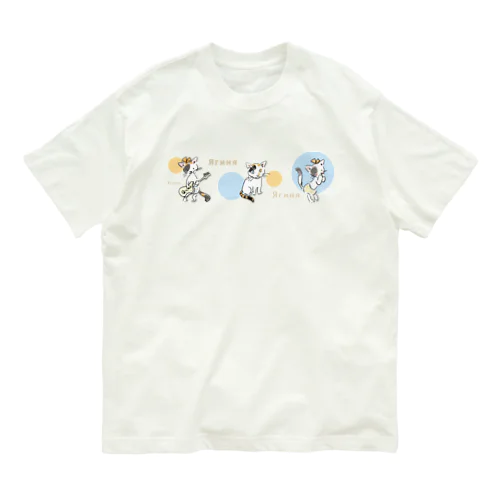 ミケ猫　ヤギーニャ オーガニックコットンTシャツ