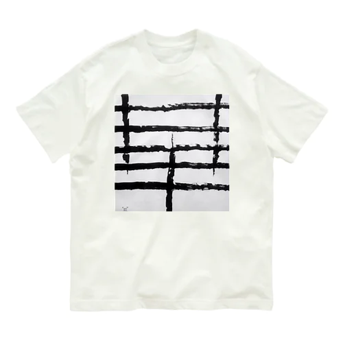 華　オリジナルアート書グッズです Organic Cotton T-Shirt