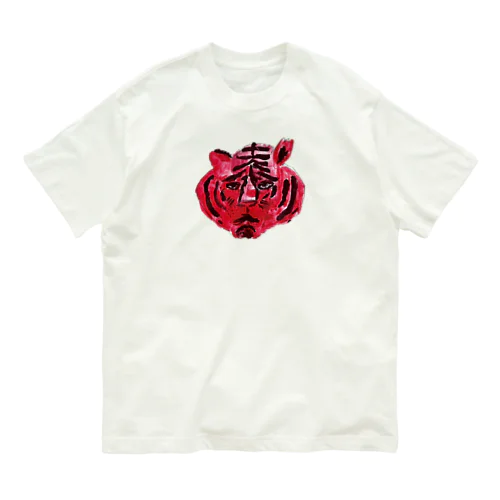 迷子のトラ Organic Cotton T-Shirt