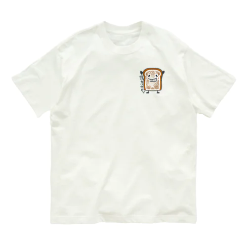 食パンくんこげたくん オーガニックコットンTシャツ