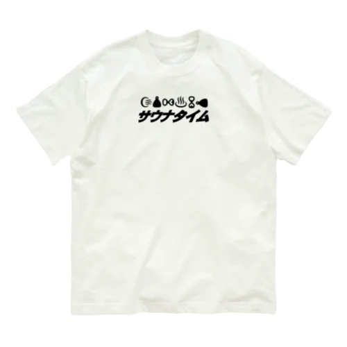 サウナ好きのためのグッズ6 オーガニックコットンTシャツ