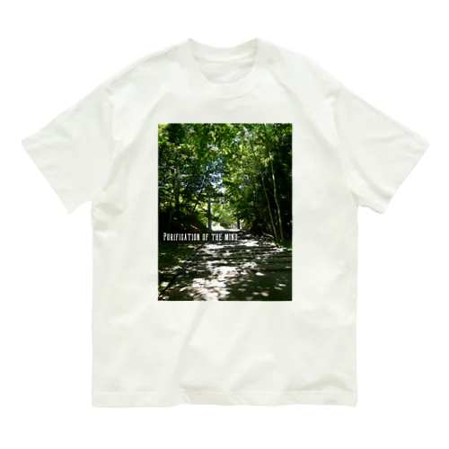 Purification of the mind Organic Cotton T-Shirt