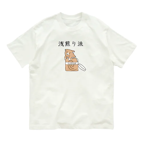 浅煎り派@靴下猫 オーガニックコットンTシャツ