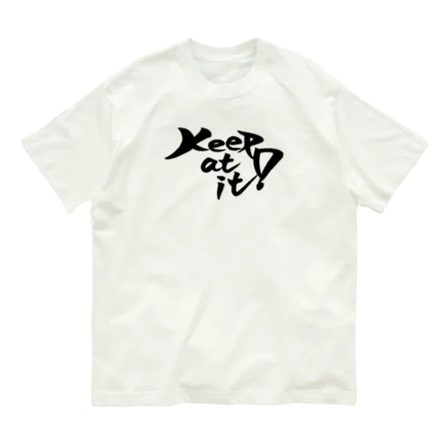 筆文字　キープアットイット　あきらめるな Organic Cotton T-Shirt