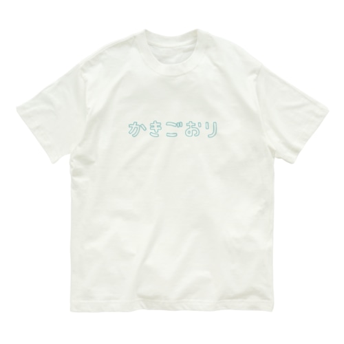 かきごおり Organic Cotton T-Shirt
