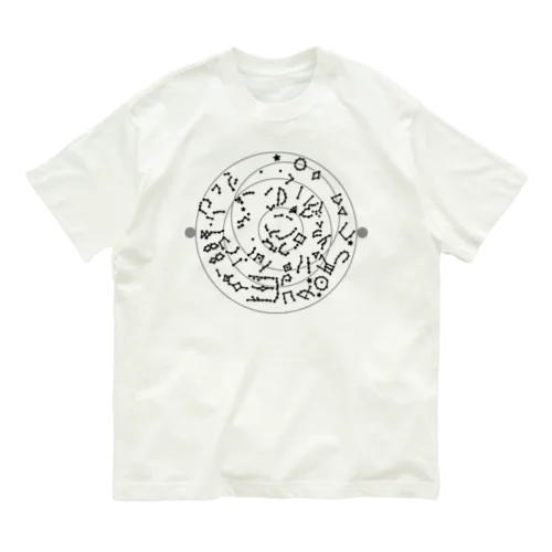 キトラ古墳天文図 Organic Cotton T-Shirt