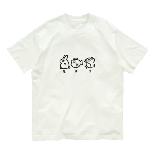 ウサギと魚と鳥 Organic Cotton T-Shirt