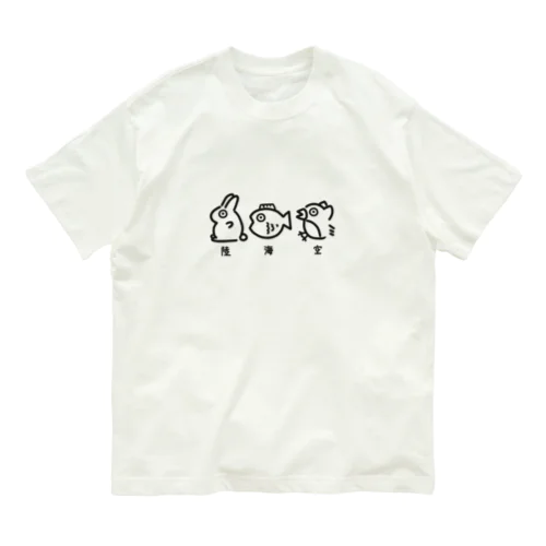 ウサギと魚と鳥 オーガニックコットンTシャツ