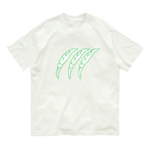 ミドリムシ Organic Cotton T-Shirt