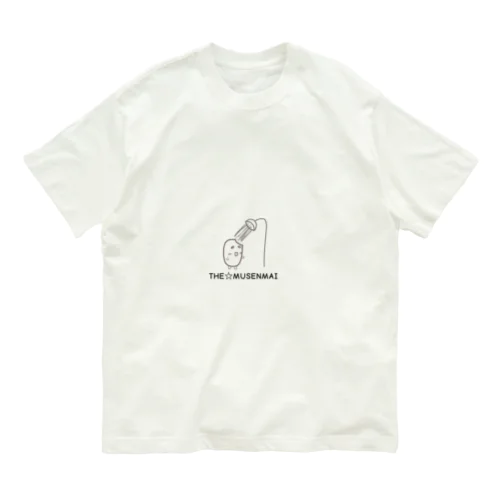 THE☆MUSENMAI オーガニックコットンTシャツ