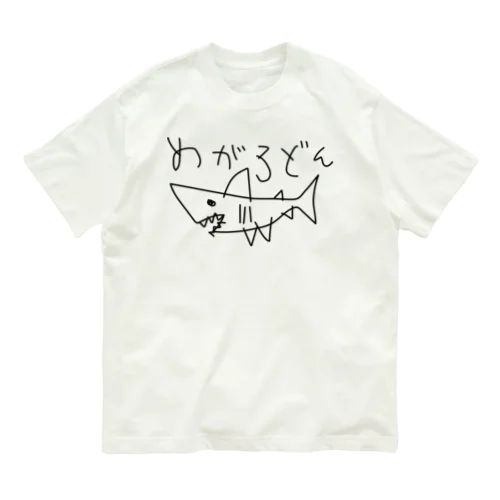 メガロドン サメ 鮫 Shark 古代鮫 らくがき Organic Cotton T-Shirt