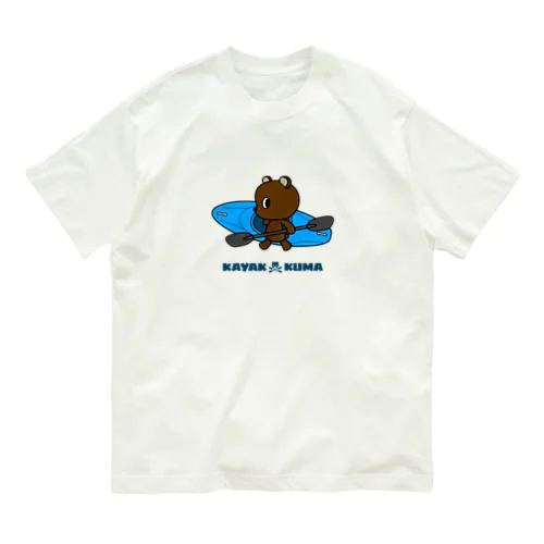 カヤック×クマ（ターコイズ） Organic Cotton T-Shirt