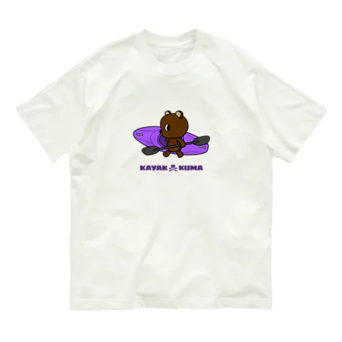 カヤック×クマ（バイオレット） Organic Cotton T-Shirt