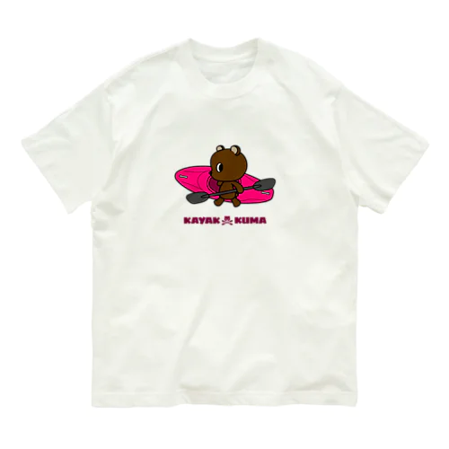 カヤック×クマ（ピンク） Organic Cotton T-Shirt