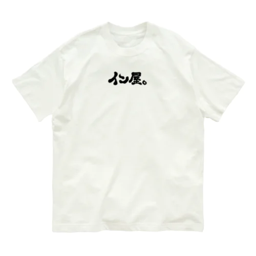 ｢イン屋｣ オーガニックコットンTシャツ