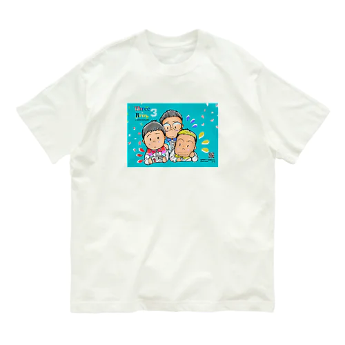 三兄弟。記念日。 Organic Cotton T-Shirt