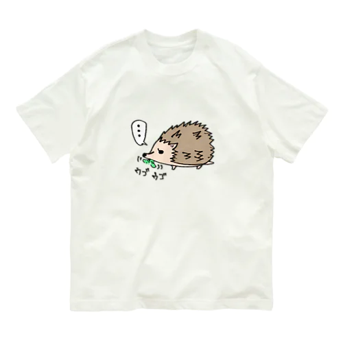 お食事ハリネズミ オーガニックコットンTシャツ