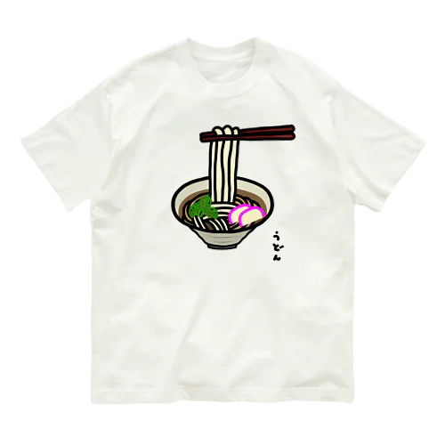 うどん♪麺リフト♪2203 オーガニックコットンTシャツ