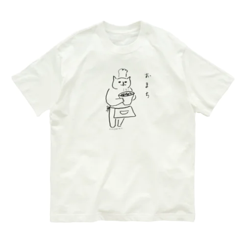 おまちねこ オーガニックコットンTシャツ