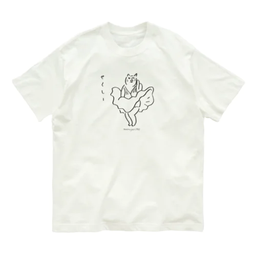 せくしーねこ オーガニックコットンTシャツ