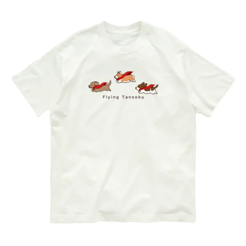 空飛ぶ短足 Organic Cotton T-Shirt