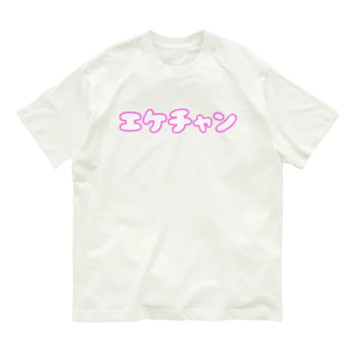 エケチャン Organic Cotton T-Shirt