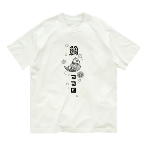 鯛　ノ　ココロ Organic Cotton T-Shirt