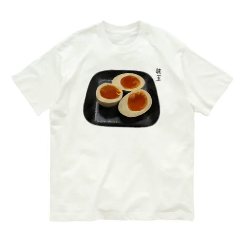 味玉_2203 Organic Cotton T-Shirt