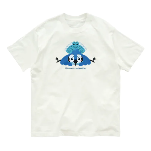 ぺたんこアオカケス Organic Cotton T-Shirt