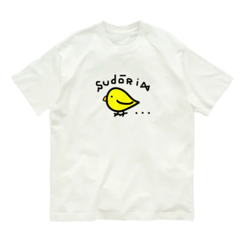 素通りする鳥 オーガニックコットンTシャツ