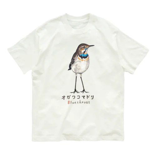 [森図鑑] オガワコマドリ オーガニックコットンTシャツ