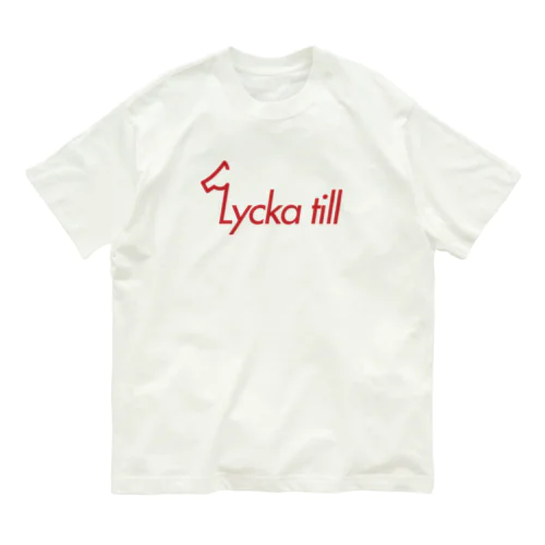 Lycka till オーガニックコットンTシャツ