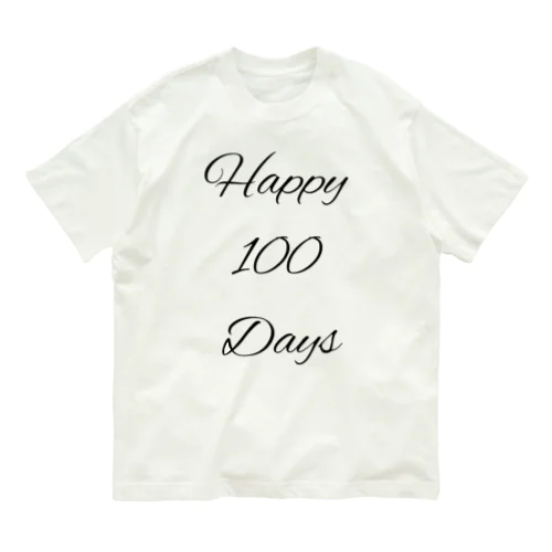 ㊗️100日のお祝いに オーガニックコットンTシャツ