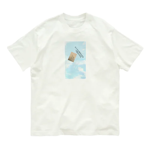 大人の階段登る Organic Cotton T-Shirt