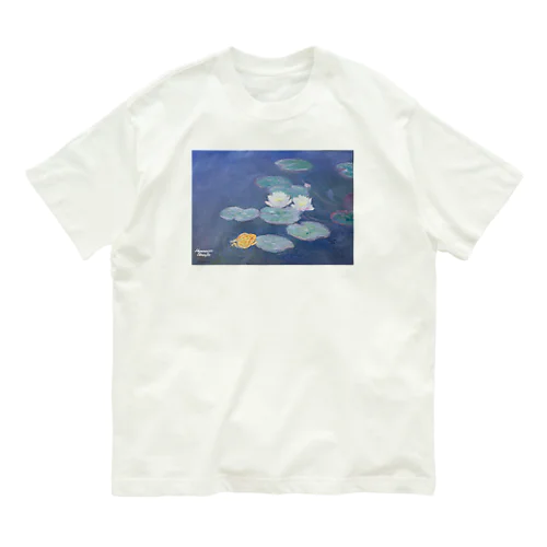 モネとツノガエル Organic Cotton T-Shirt