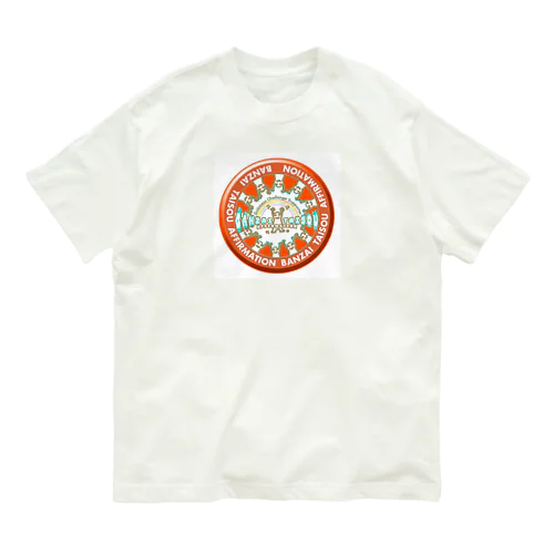 バンザイギネス挑戦サポーターグッズ Organic Cotton T-Shirt