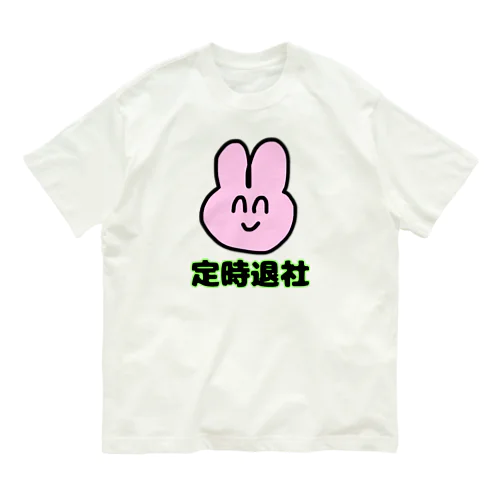 定時退社うさぎ オーガニックコットンTシャツ