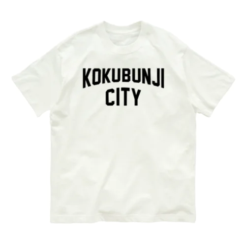 国分寺市 KOKUBUNJI CITY オーガニックコットンTシャツ