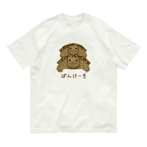 重なっているパンケさん　 Organic Cotton T-Shirt