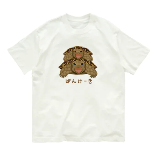 重なってあくびしているパンケさん Organic Cotton T-Shirt