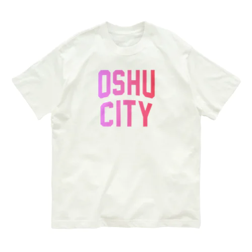 奥州市 OSHU CITY オーガニックコットンTシャツ