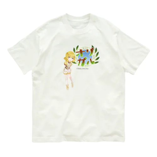 オリガル®︎  チノVer オーガニックコットンTシャツ