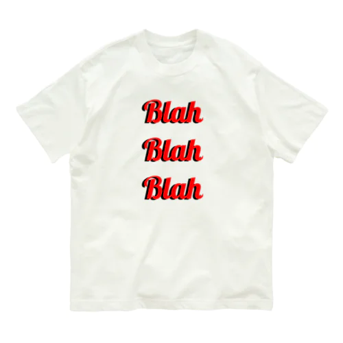 Blah Blah Blah オーガニックコットンTシャツ