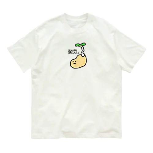 発芽して虚無な大豆 オーガニックコットンTシャツ