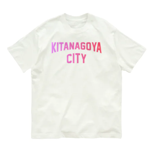 北名古屋市 KITA NAGOYA CITY オーガニックコットンTシャツ